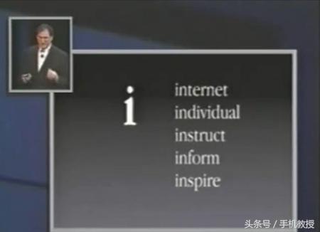 iphone的idid啥意思,iphone的i为什么小写