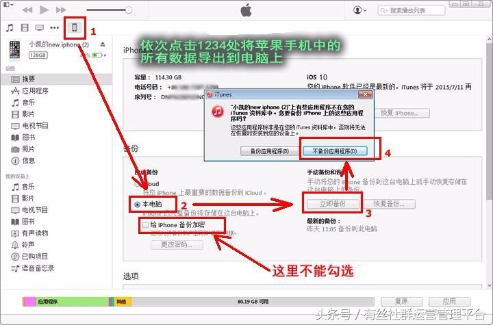 怎么恢复删除的微信聊天记录最新,怎么恢复删除的微信聊天记录手机