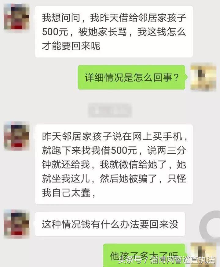 张家界最近网络诈骗案新闻 (湖南张家界网络诈骗)