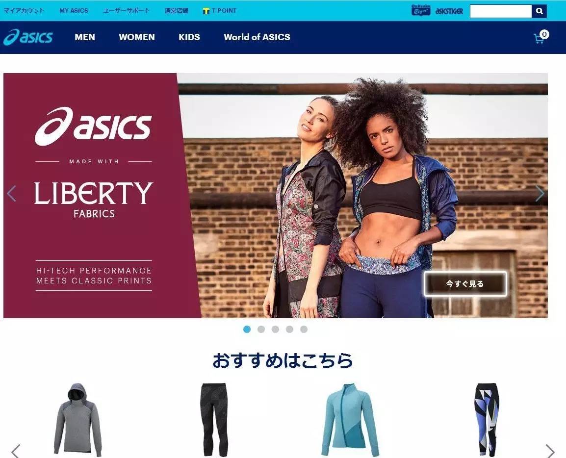 最值得入手的运动鞋品牌,十大最受欢迎运动鞋品牌