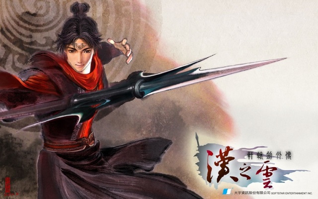 张云龙在古剑奇谭里照片,古剑奇谭中张云龙演的谁