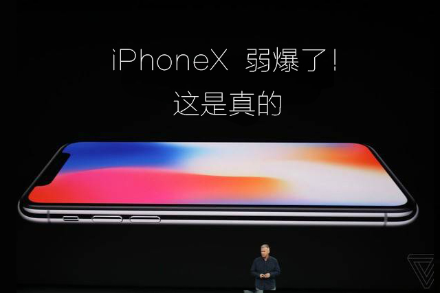 买二手iphonex要注意什么,买iphonex