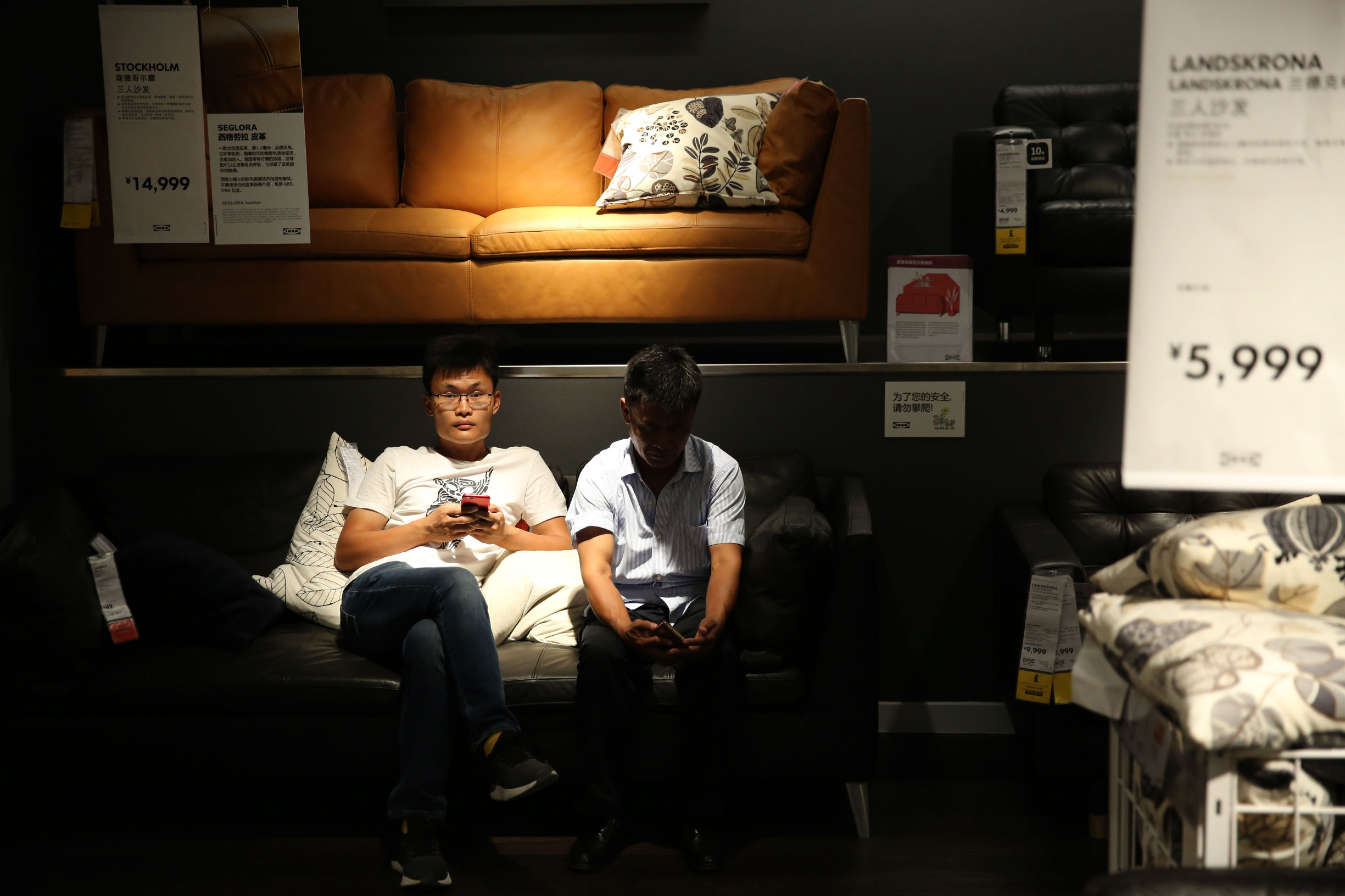 济南宜家体验中心,济南对宜家的定位