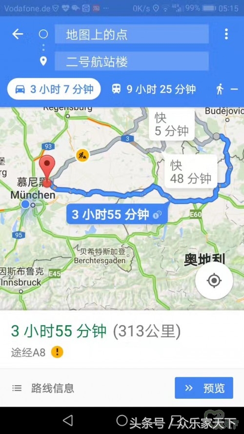 中欧自驾捷克ck小镇,德国自驾从慕尼黑出发