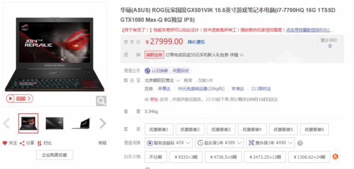 一个把老编辑都能逼疯的电脑推荐过程，你曾经是哪一方？