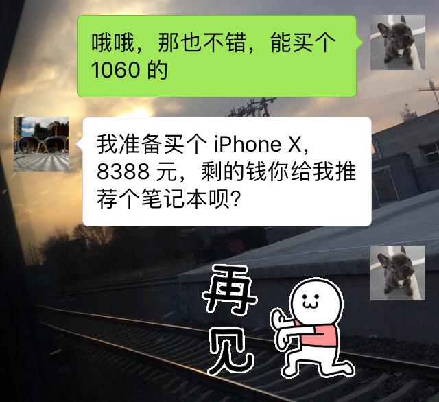 一个把老编辑都能逼疯的电脑推荐过程，你曾经是哪一方？