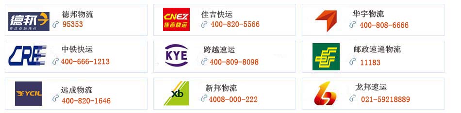 发快递省钱的方法,发快递技巧