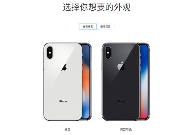 iphonex为什么掉价这么厉害,iphonex刚出为什么那么贵