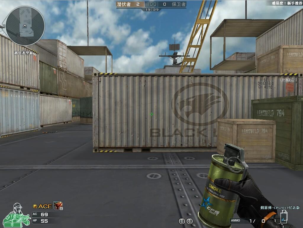 新版本爆料道具,情报站新品