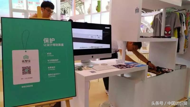 怎样为纺织版权撑起“保护伞”？瓦栏“花型宝”用科技说话