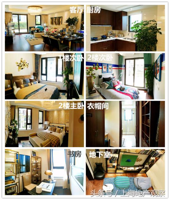 保利建工西郊锦庐多少钱一平,保利520万的别墅