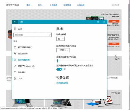 鼠标功能基础知识,盘点鼠标里面的一些隐藏功能