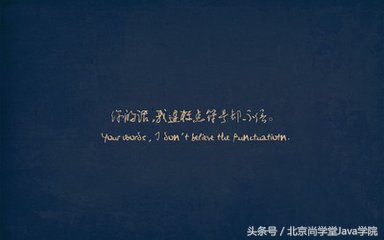 尚学堂讲解,尚学堂真实就业情况