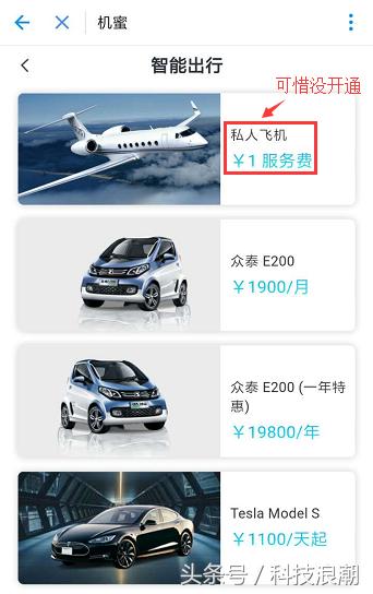 支付宝信用租机靠谱吗,支付宝信用租怎么租