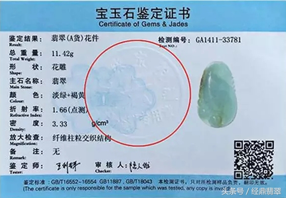 八万元买只假翡翠手镯，翠友为什么如此容易被碰瓷？