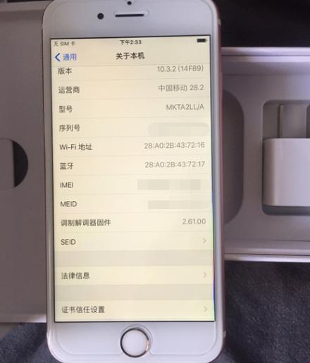现在二手iphone6splus价格,iphone6s发布时间及二手价格