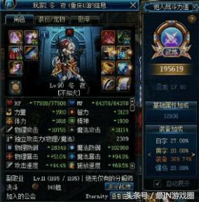 DNF全身完美毕业19万战力过不了晴天？你永远不懂稀有职业的心酸