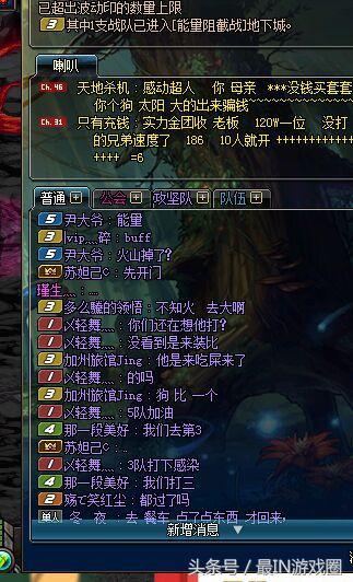 DNF全身完美毕业19万战力过不了晴天？你永远不懂稀有职业的心酸