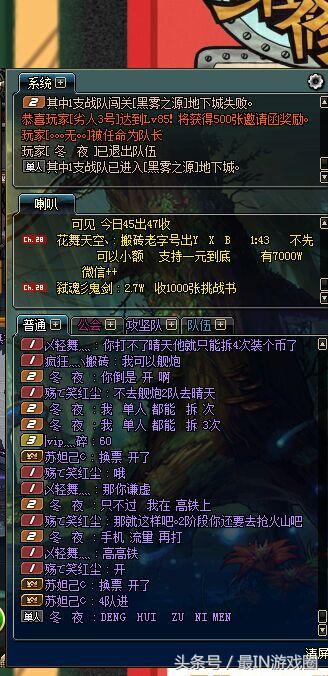 DNF全身完美毕业19万战力过不了晴天？你永远不懂稀有职业的心酸