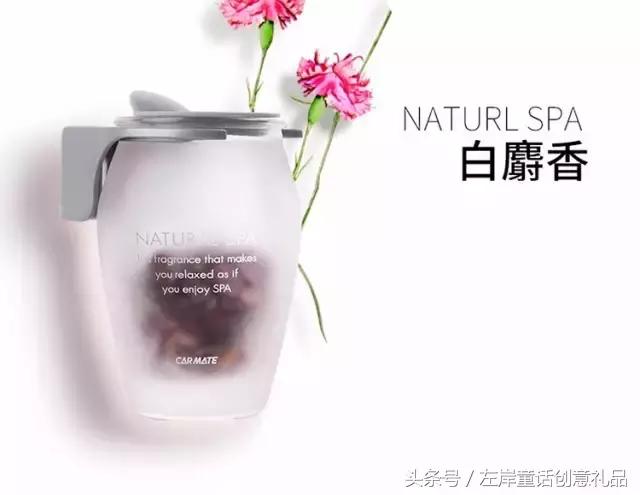 开了挂的神奇石头:吸辐射除异味净污水!竟被做成了车载香水!