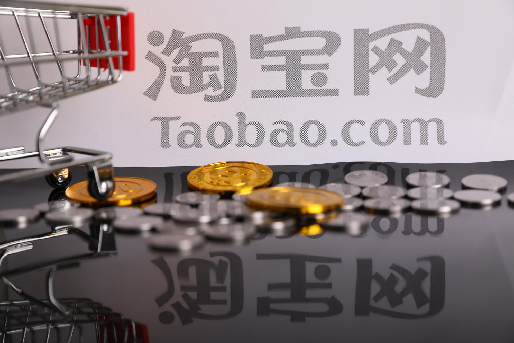 “三整”卖碟商家淘宝游戏市场管控力度加强