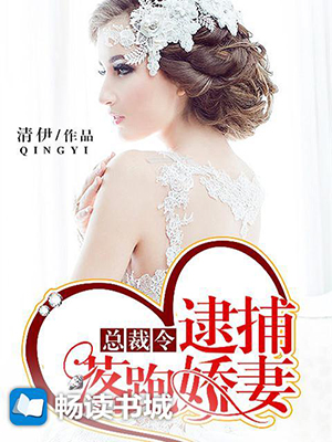 推荐几部经典爱情有声小说,推荐爱情小说超好看