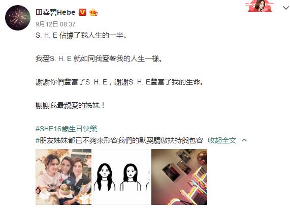 娱乐圈塑料姐妹花刘涛,娱乐圈塑料姐妹花大揭秘