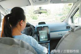 共享汽车悄然登陆太原