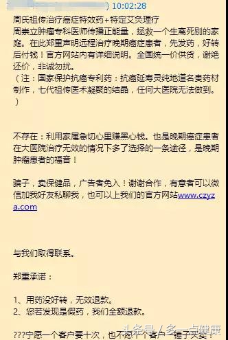 药品货源转让,药品批发转让