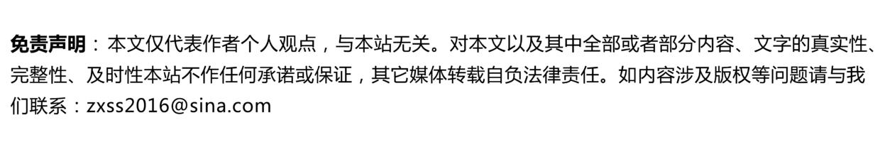 王华强:发展农村电商必须从竞价排名向竞质排名转变