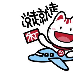 惠州机场航线时间表,2023年惠州机场多少个航线