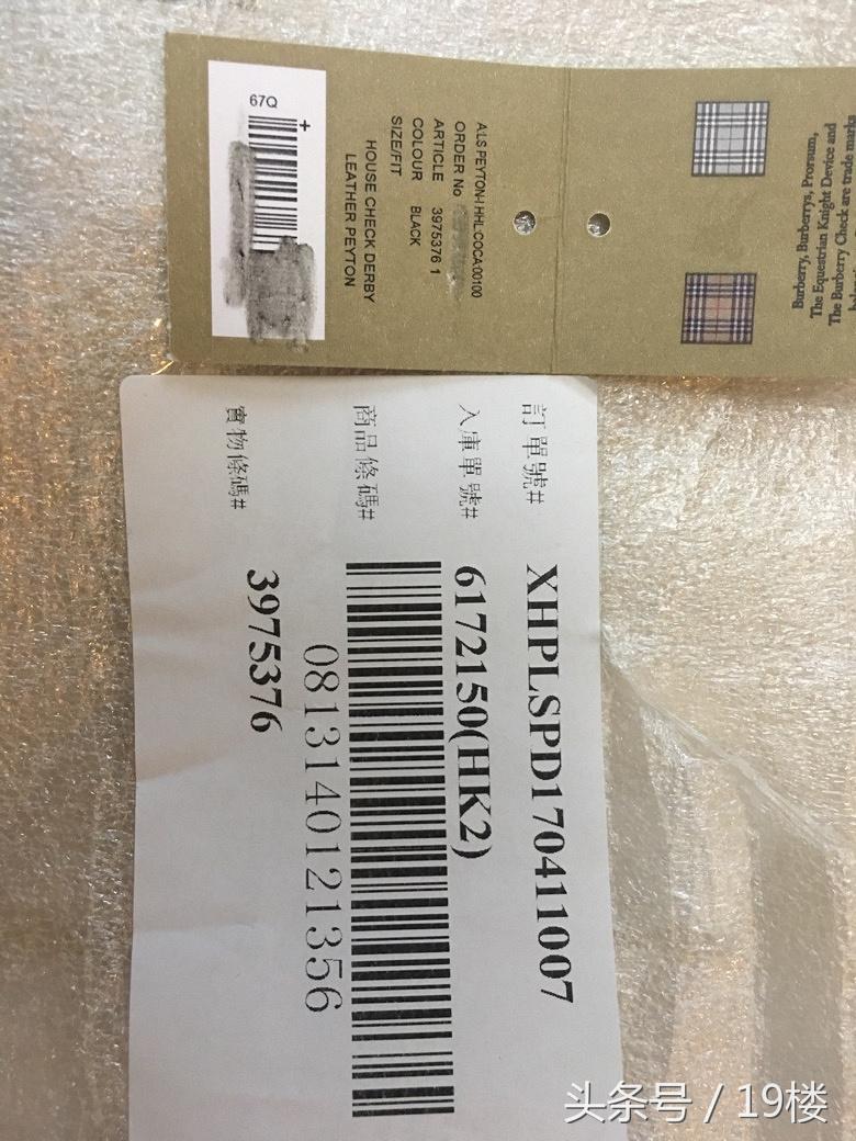 这就是某海淘网卖的正品包？！网友：假一赔十的口号我还能信吗？