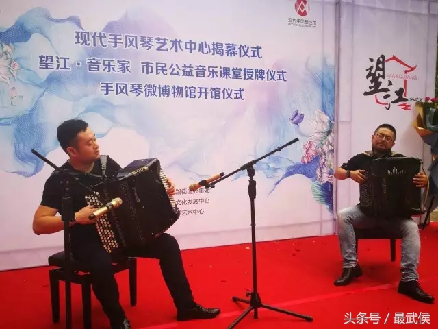 成都手风琴博物馆,成都手风琴艺术中心