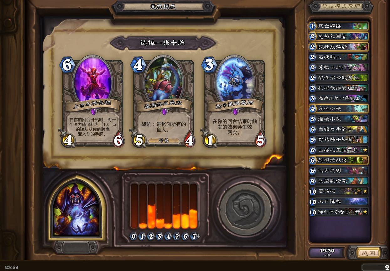 炉石竞技场选牌思路，向12胜努力？