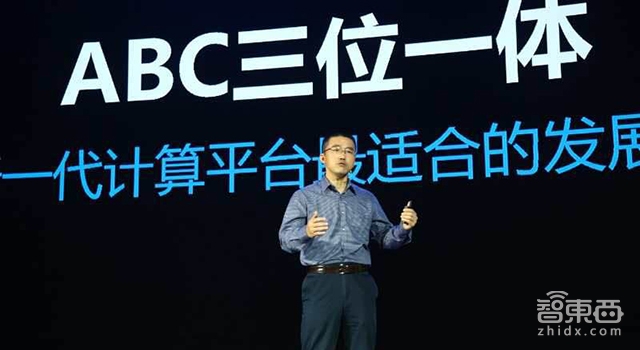 百度智能云深度分析,百度智能云abc初级认证