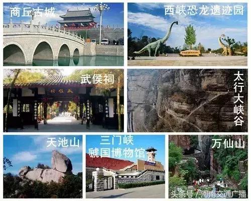 河南国庆推荐旅游景点,国庆假期河南旅游景点推荐