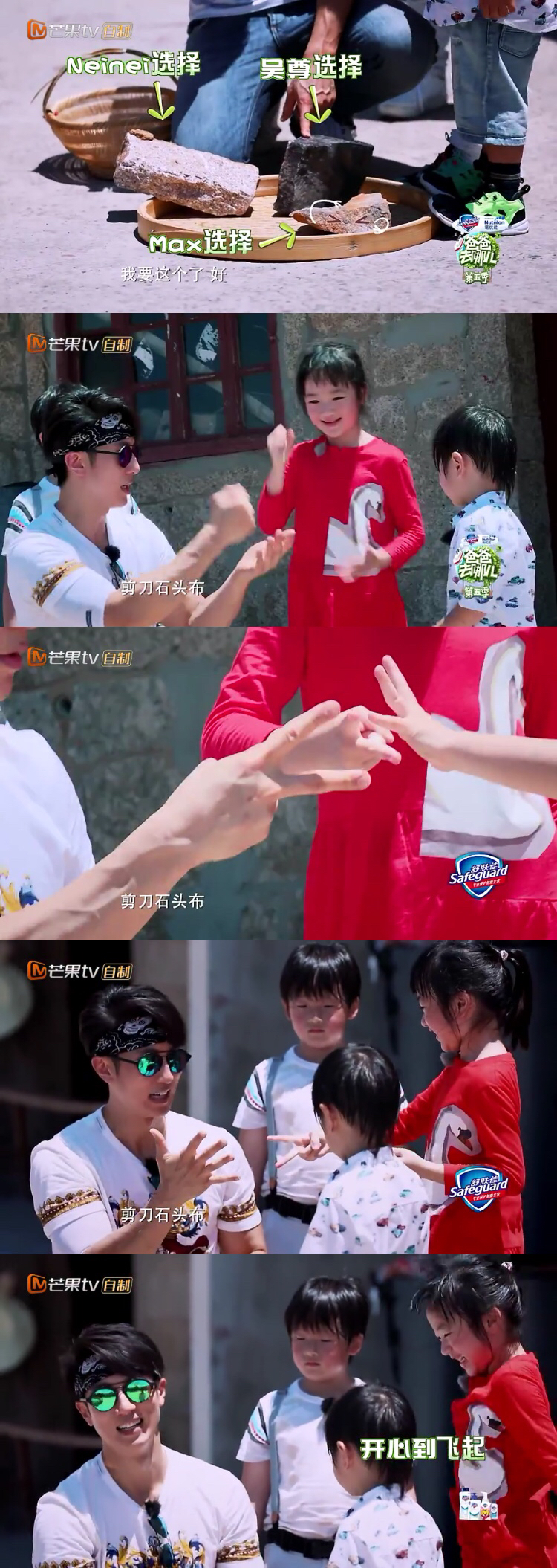 爸爸去哪儿第六季陈小春骂哭儿子,爸爸去哪儿5季陈小春