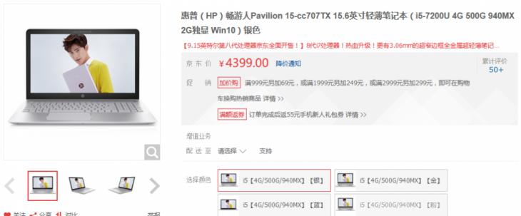 一个把老编辑都能逼疯的电脑推荐过程，你曾经是哪一方？