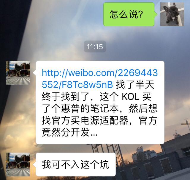 一个把老编辑都能逼疯的电脑推荐过程，你曾经是哪一方？