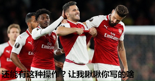 弹球-社会你胖哥人狠话不多！还不快四四发抖