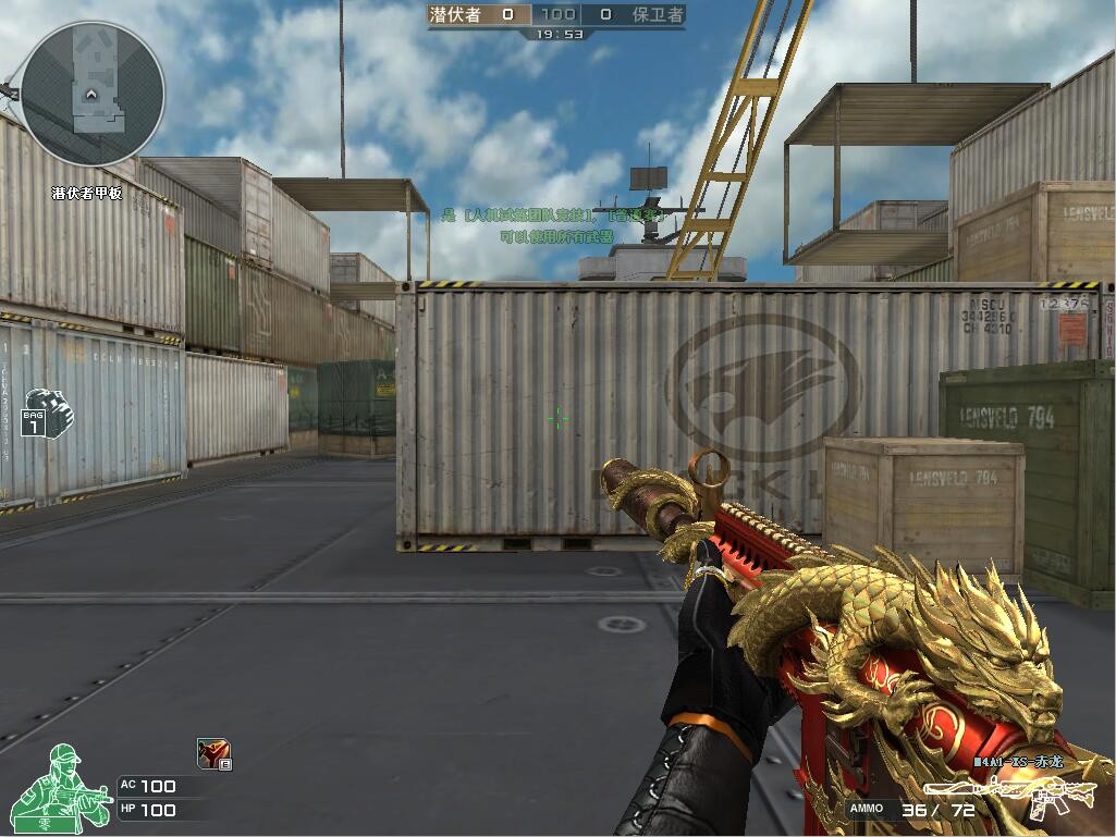 新版本爆料道具,情报站新品