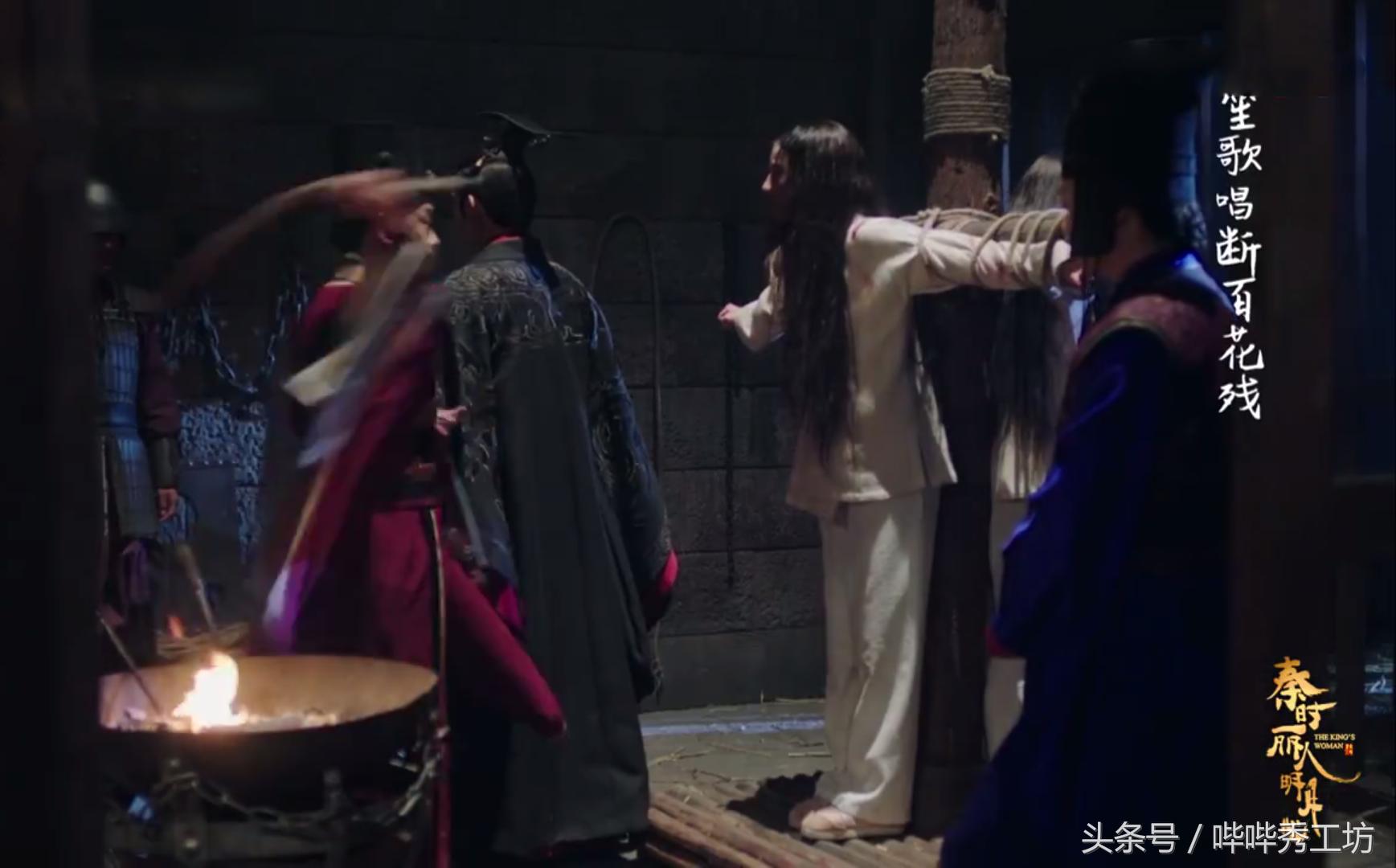 《秦时丽人》热巴二进宫受嬴政酷刑嬴政出征遇敌生死未卜