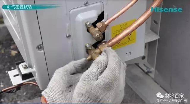 免费课程,海信空调安装、调试内部指导视频