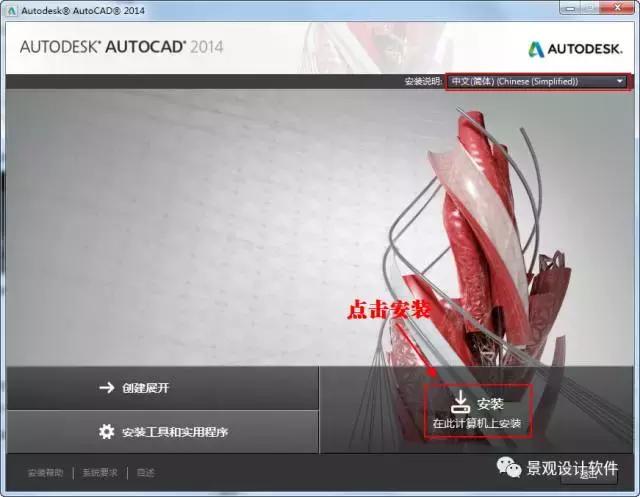 autocad2022鐮磋В琛ヤ竵,autocad2014鐮磋В