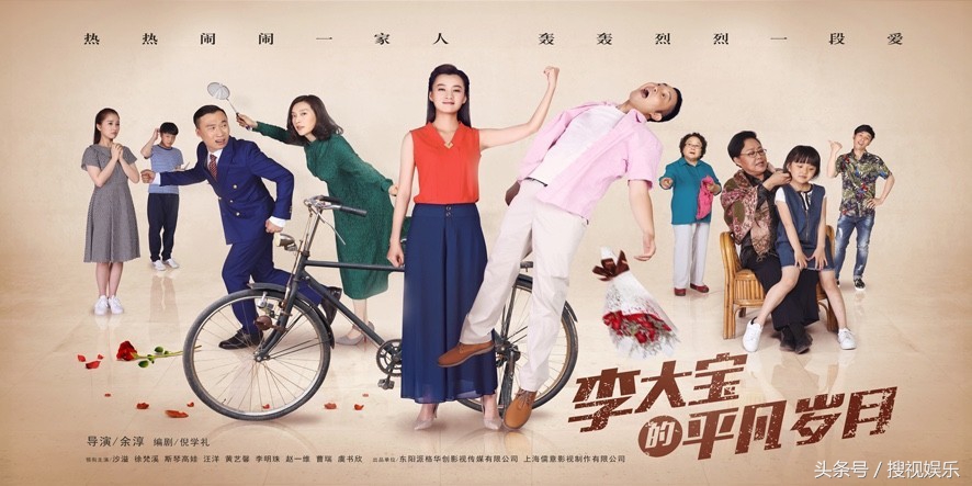 李大宝和张朵朵吃饭分公筷后续,李大宝张朵朵结婚之后的尴尬事