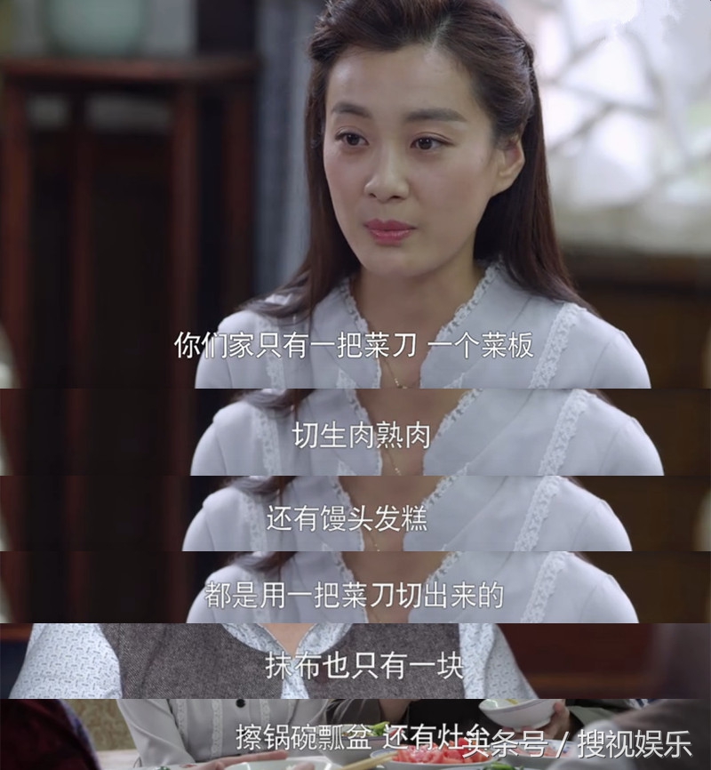 李大宝和张朵朵吃饭分公筷后续,李大宝张朵朵结婚之后的尴尬事