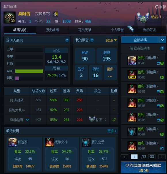 滑板鞋大型上分攻略