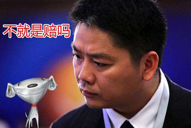 小米MIX2“掉包门”波及上百人,京东霸气回应:我们赔