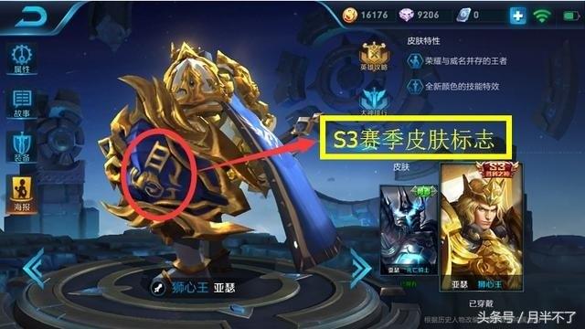 王者荣耀皮肤隐藏暴击,王者荣耀新赛季各英雄皮肤特效