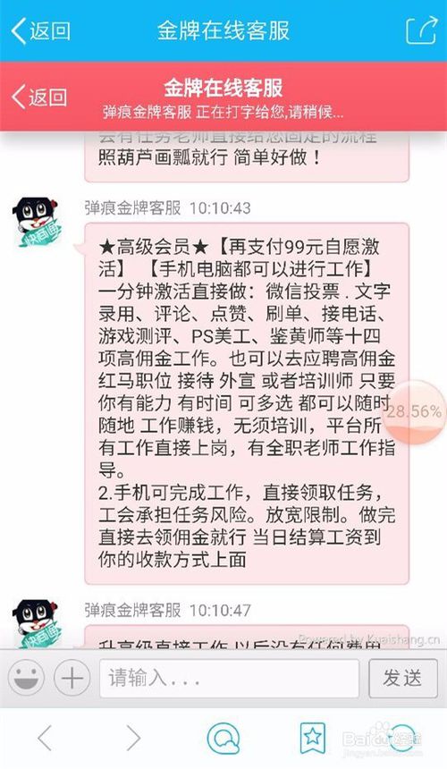 网络兼职诈骗真实案例审判,兼职网络诈骗多久可以结案